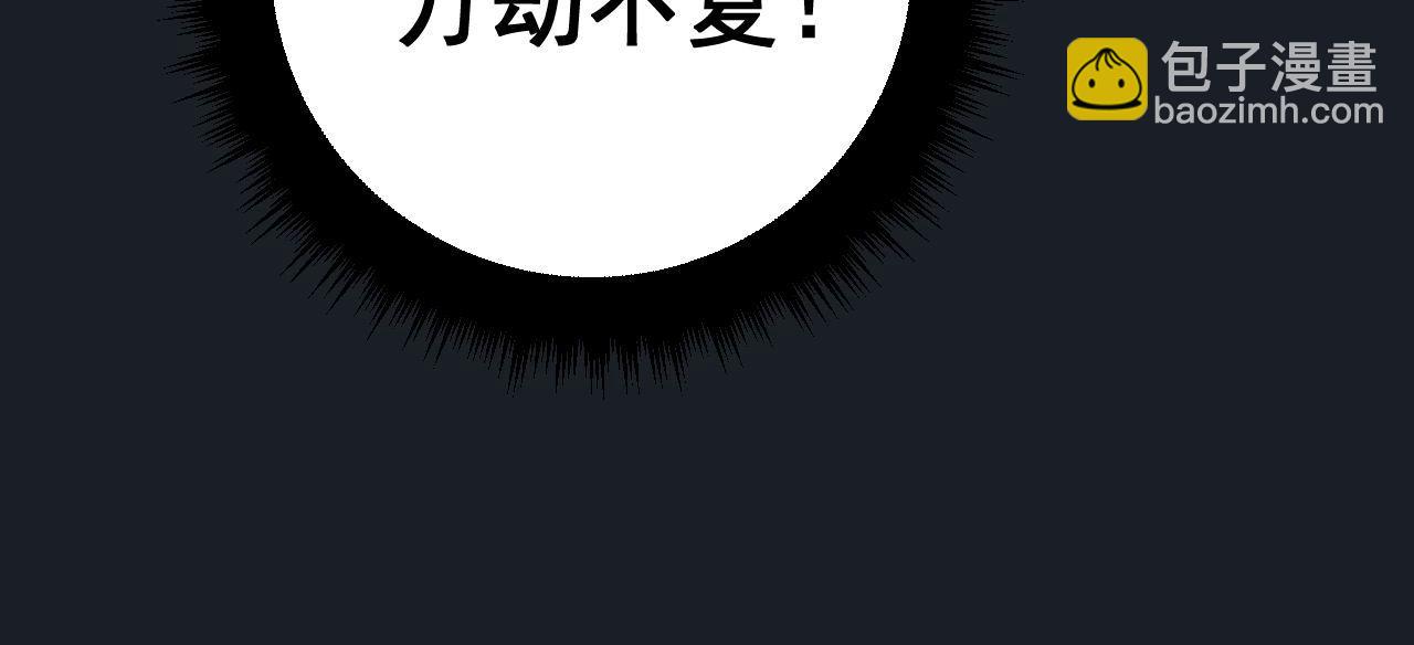 第373话 深陷疯癫25