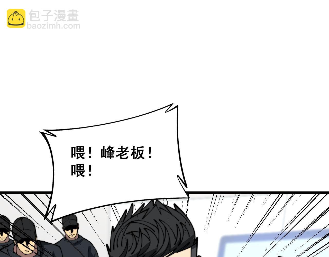 第373话 深陷疯癫26