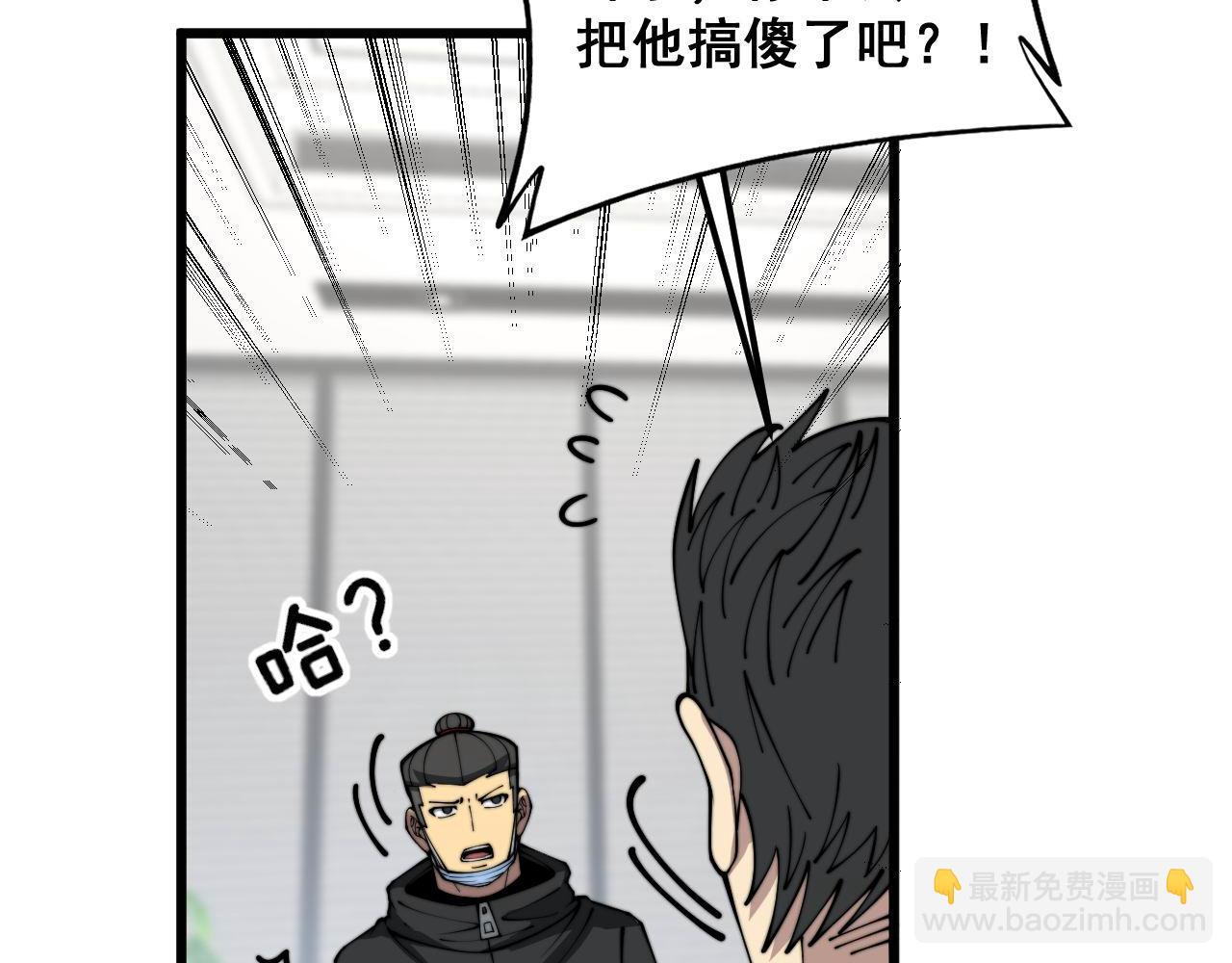 第373话 深陷疯癫29