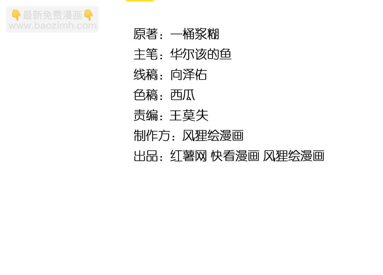 第373话 深陷疯癫3