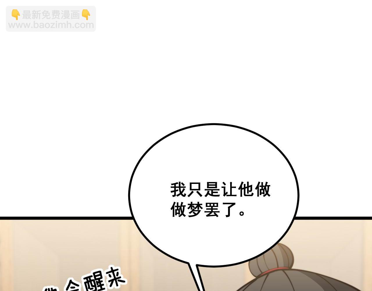 第373话 深陷疯癫31