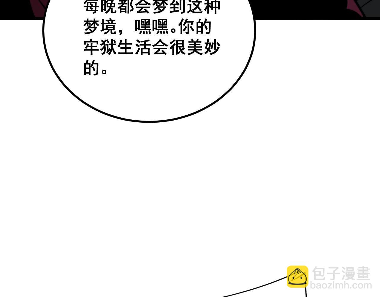第373话 深陷疯癫33
