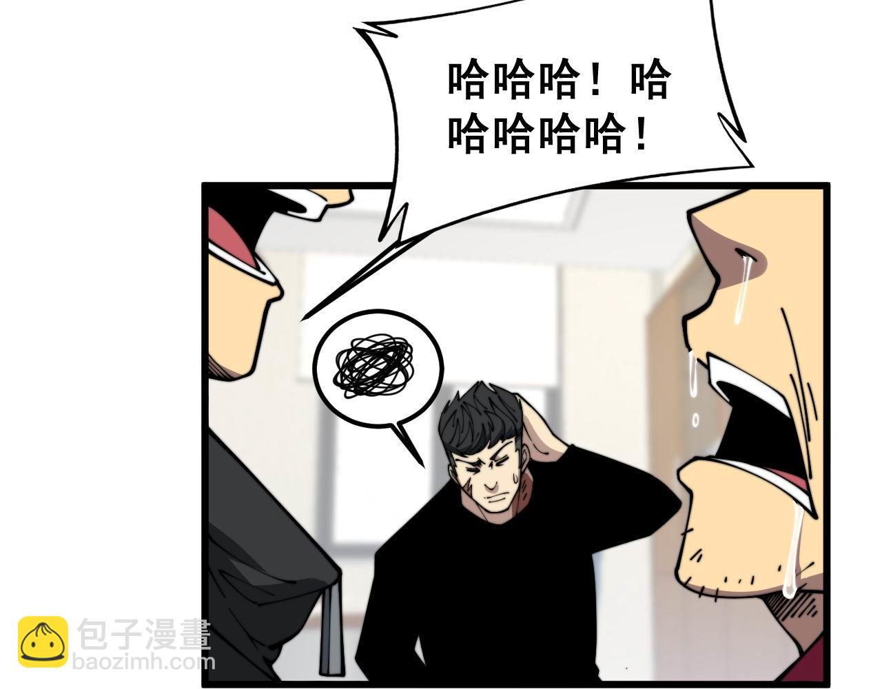 第373话 深陷疯癫34