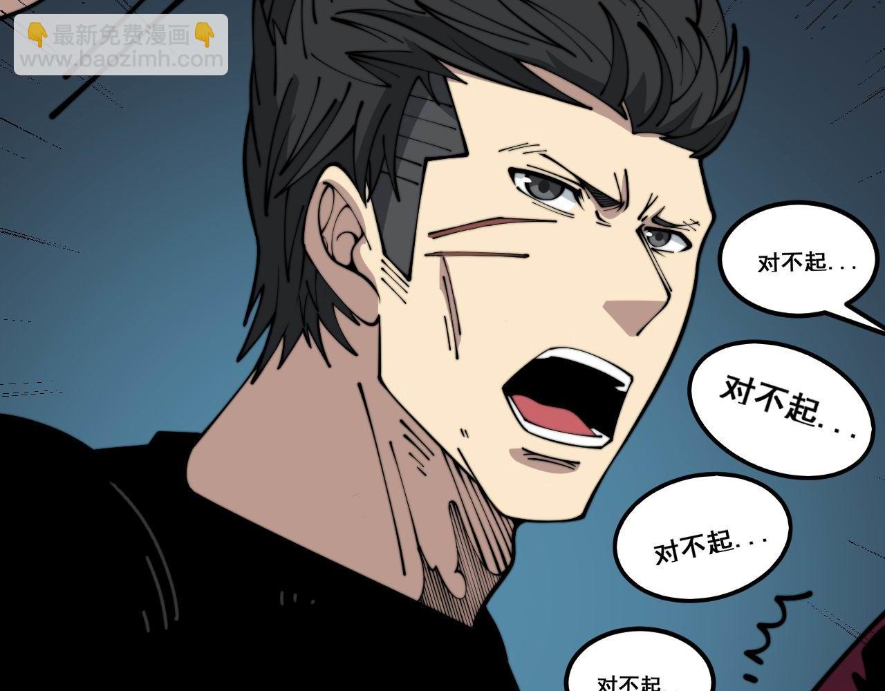 第373话 深陷疯癫37