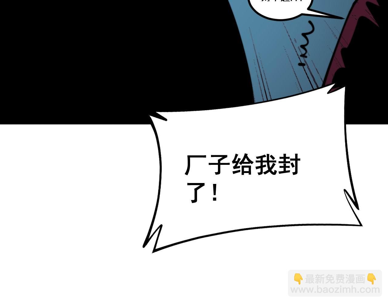 第373话 深陷疯癫38