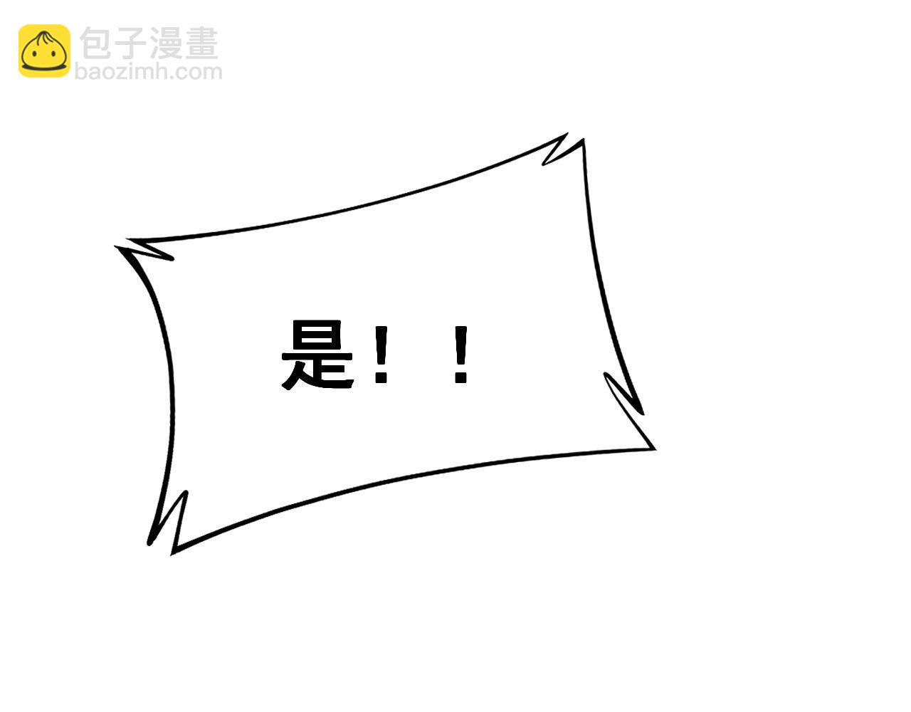 第373话 深陷疯癫39