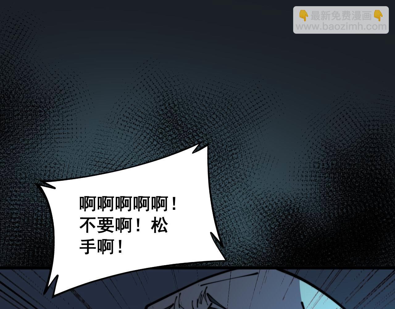 第373话 深陷疯癫4