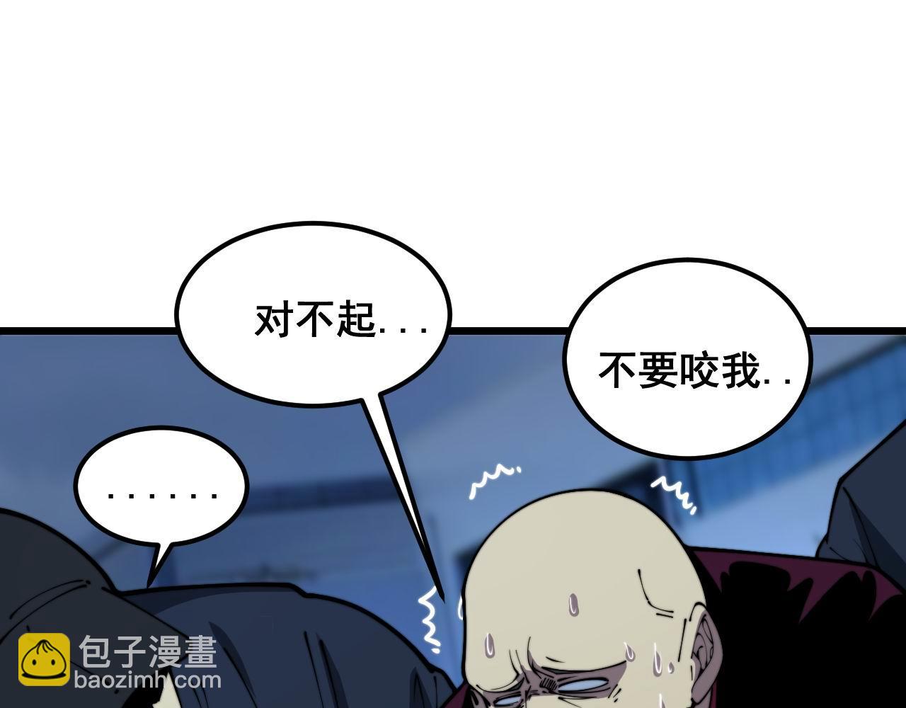 第373话 深陷疯癫40