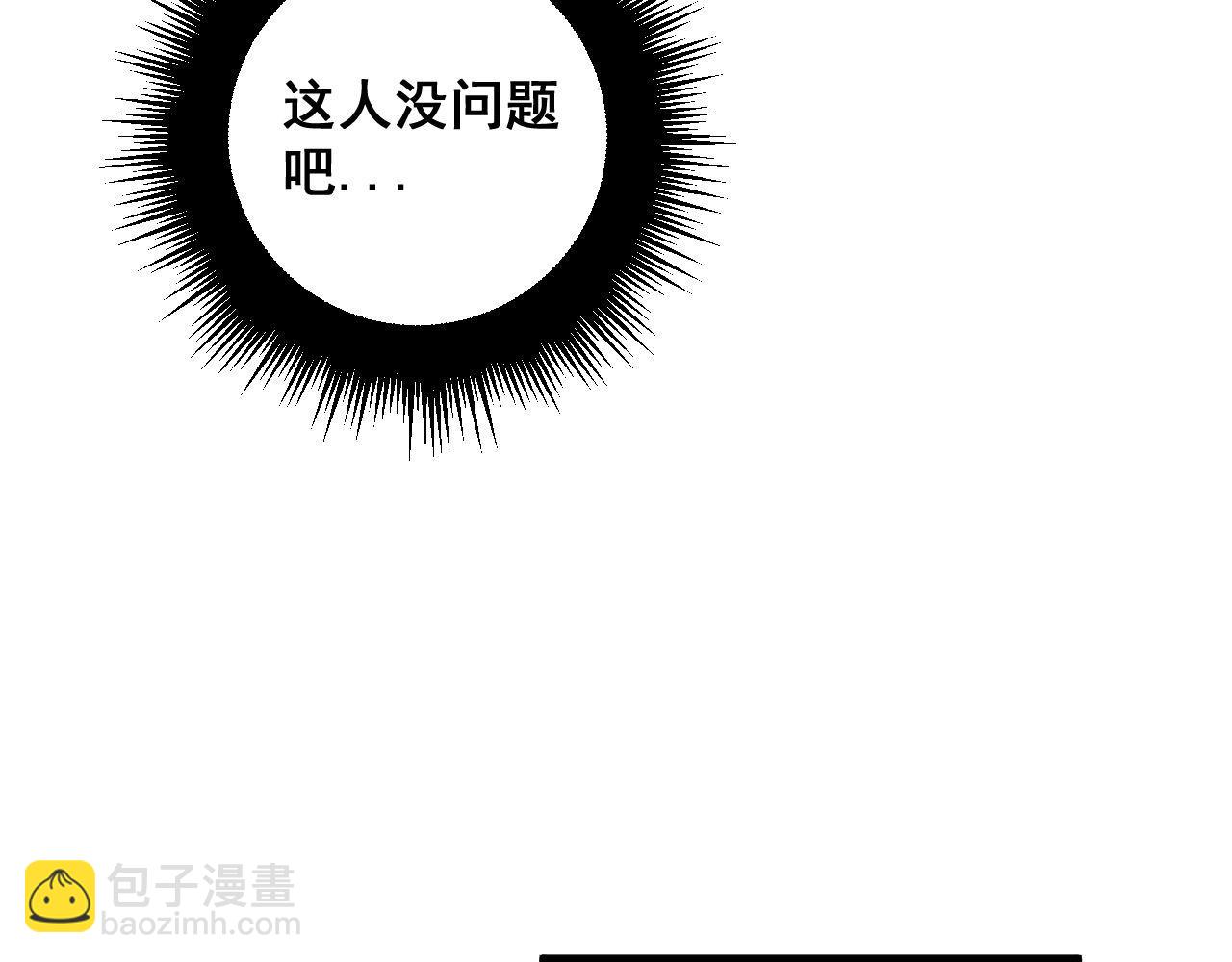 第373话 深陷疯癫42