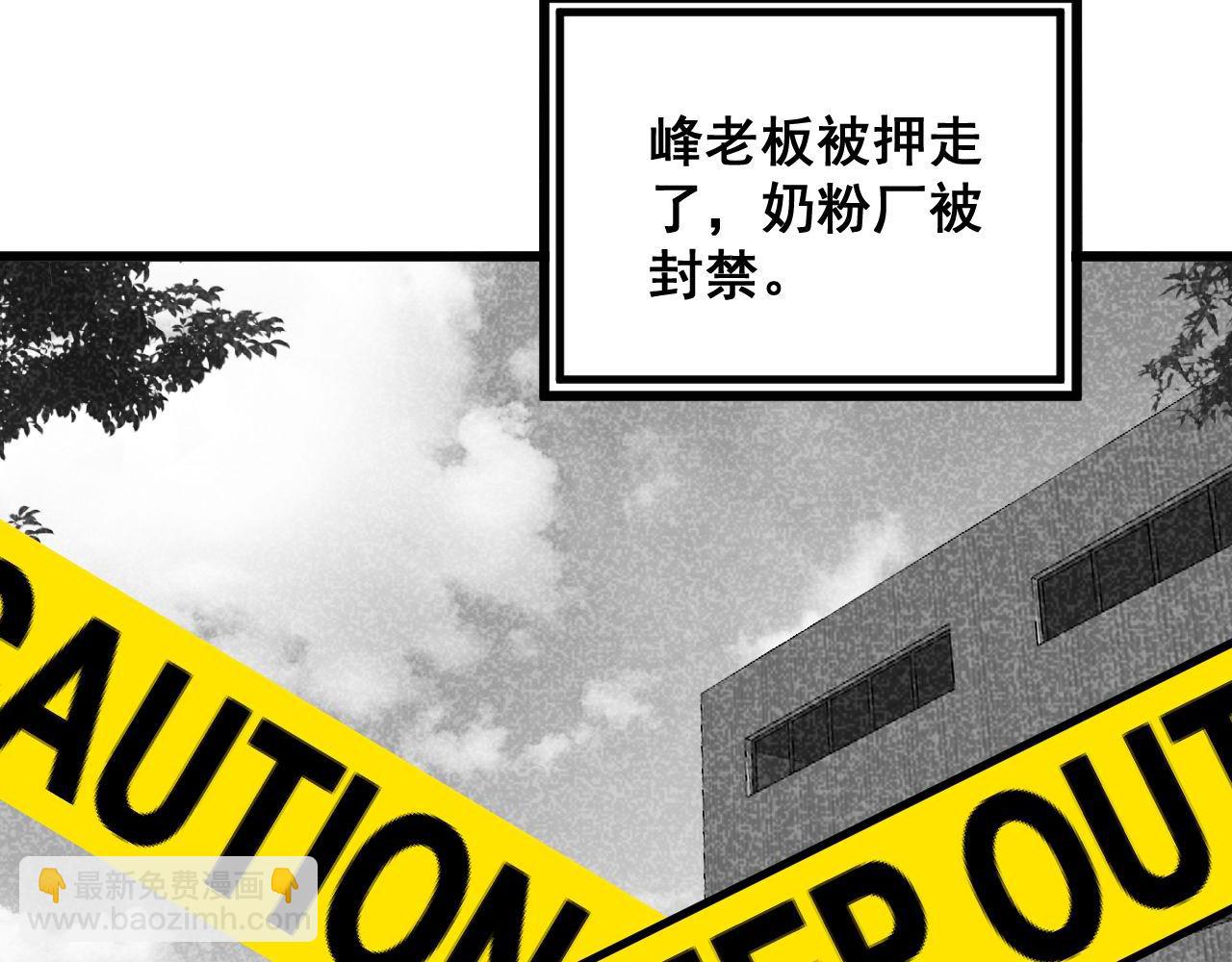 第373话 深陷疯癫43