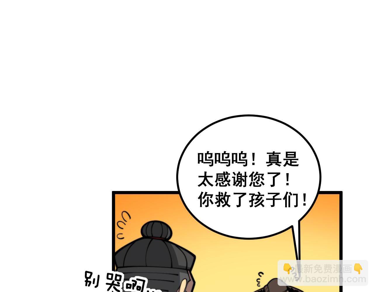 第373话 深陷疯癫45