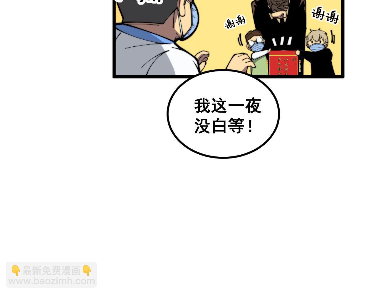 第373话 深陷疯癫46