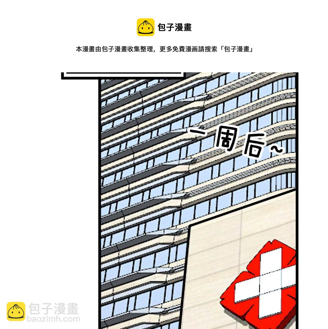 第373话 深陷疯癫49