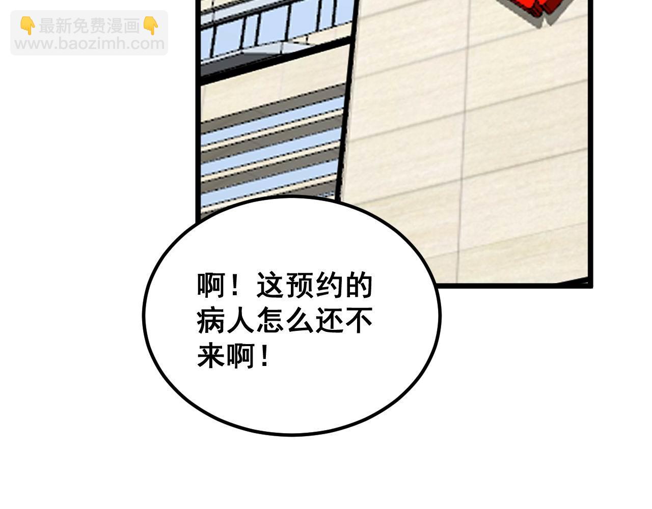 第373话 深陷疯癫54