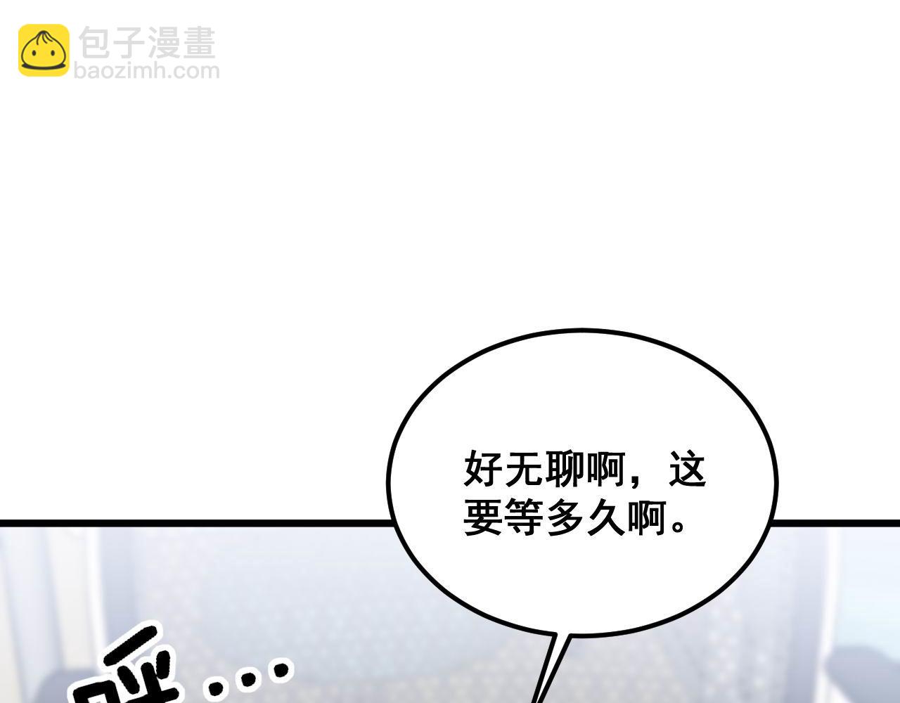 第373话 深陷疯癫55
