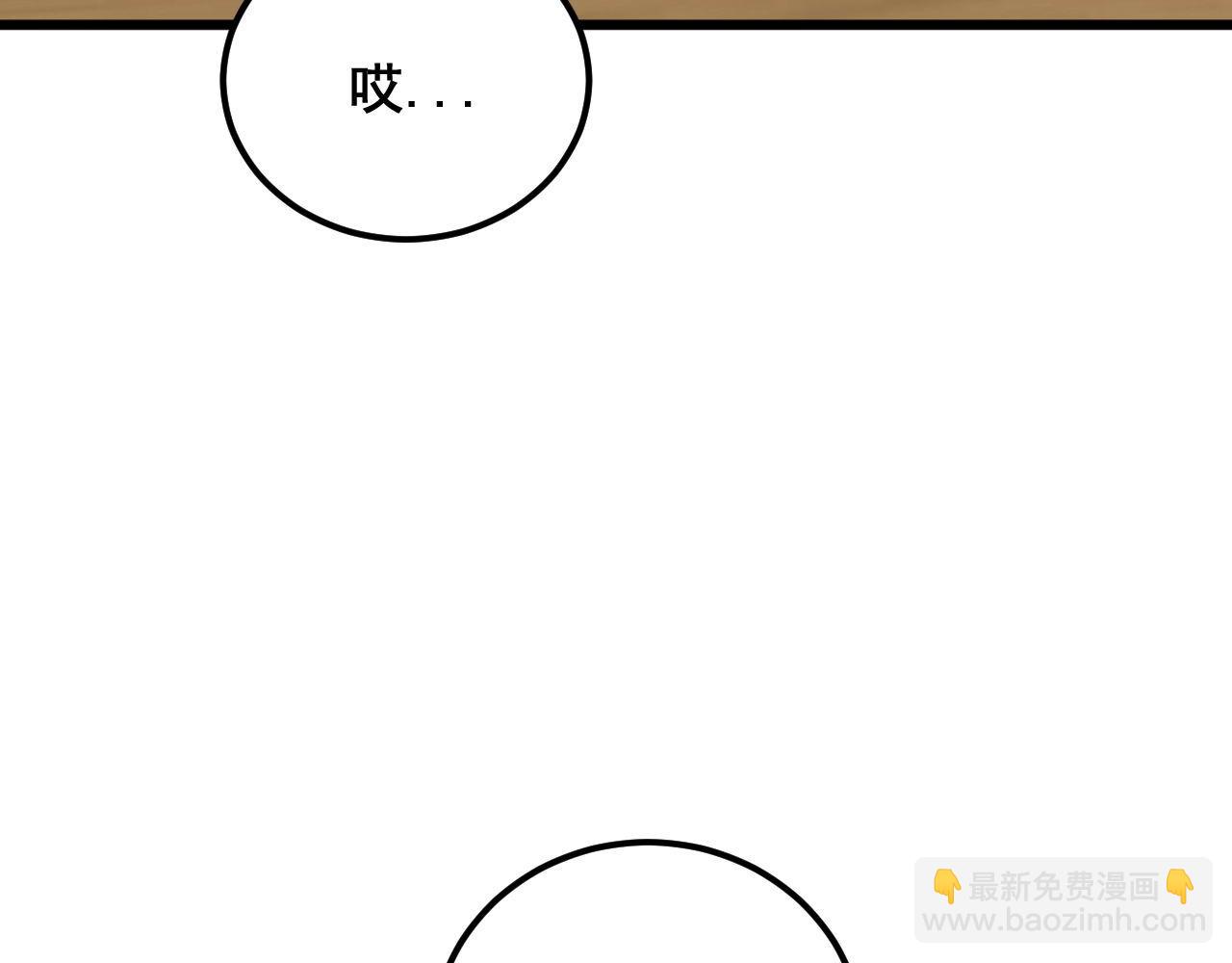 第373话 深陷疯癫57