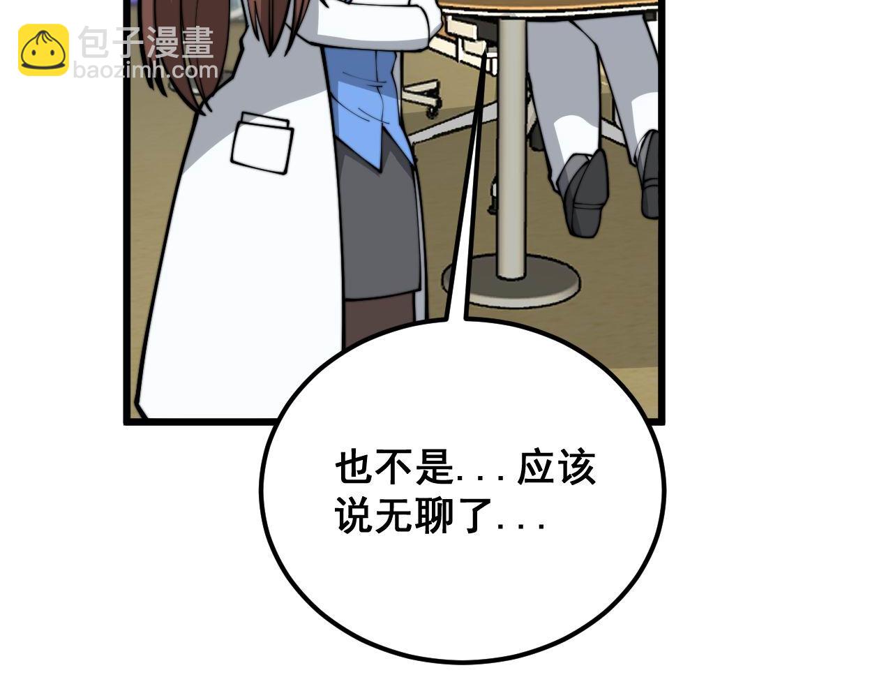第373话 深陷疯癫59