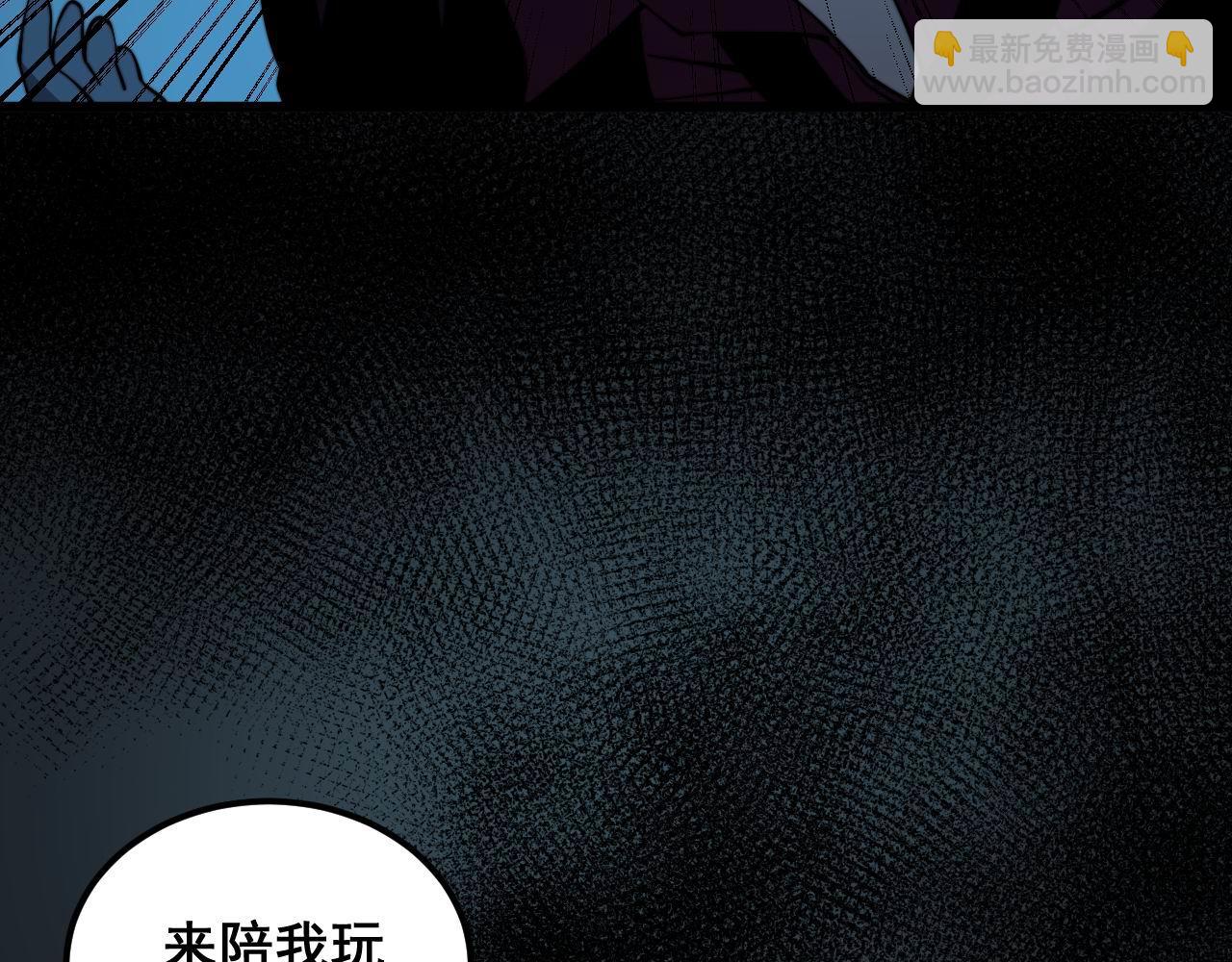 第373话 深陷疯癫6