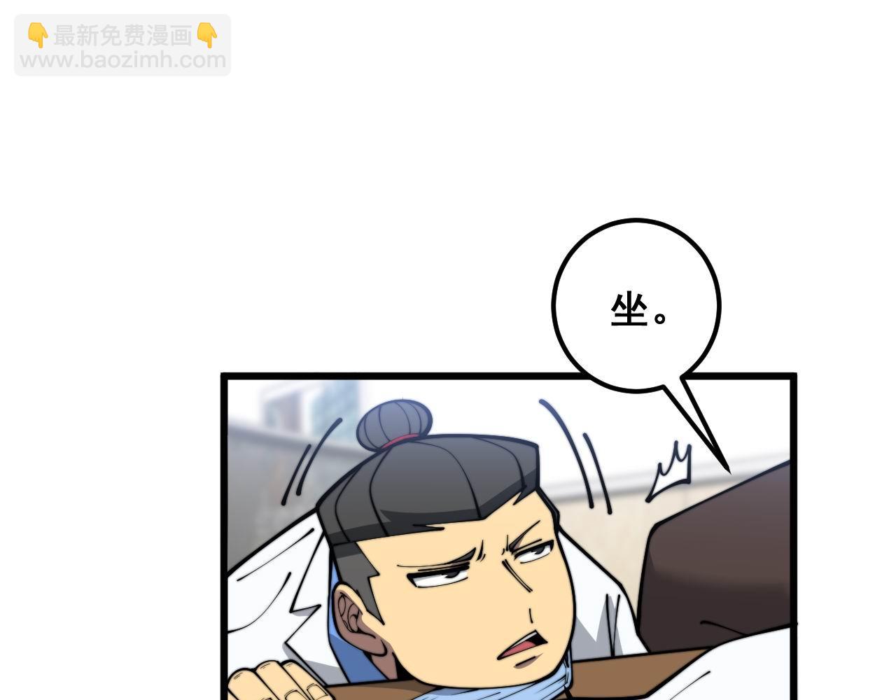 第373话 深陷疯癫62