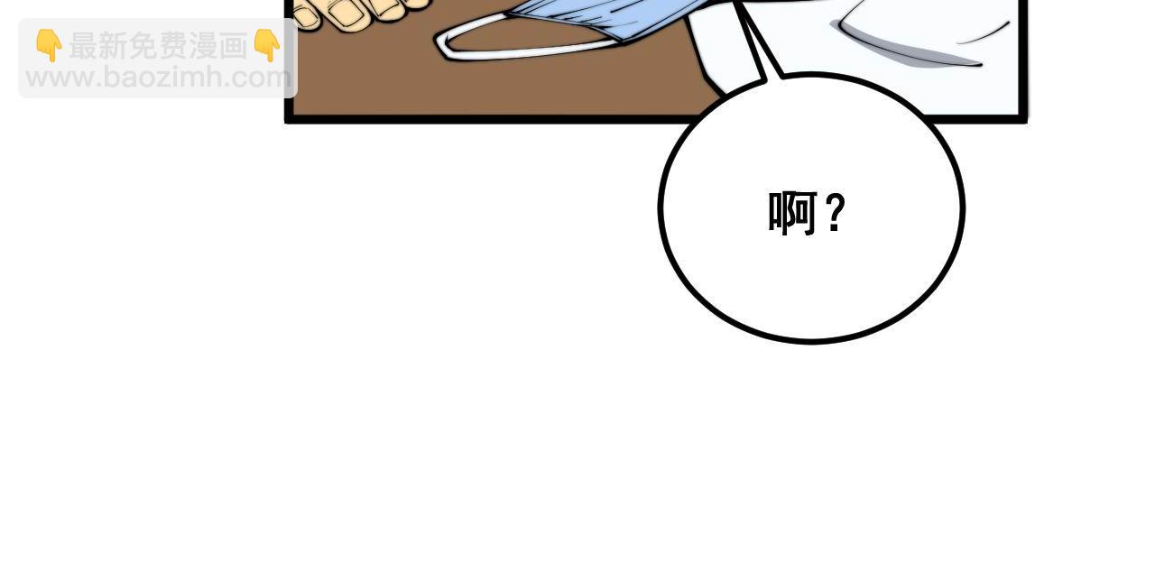 第373话 深陷疯癫63