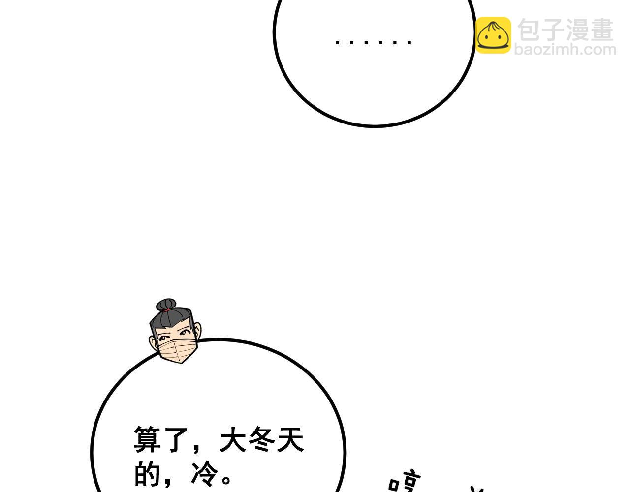第373话 深陷疯癫67