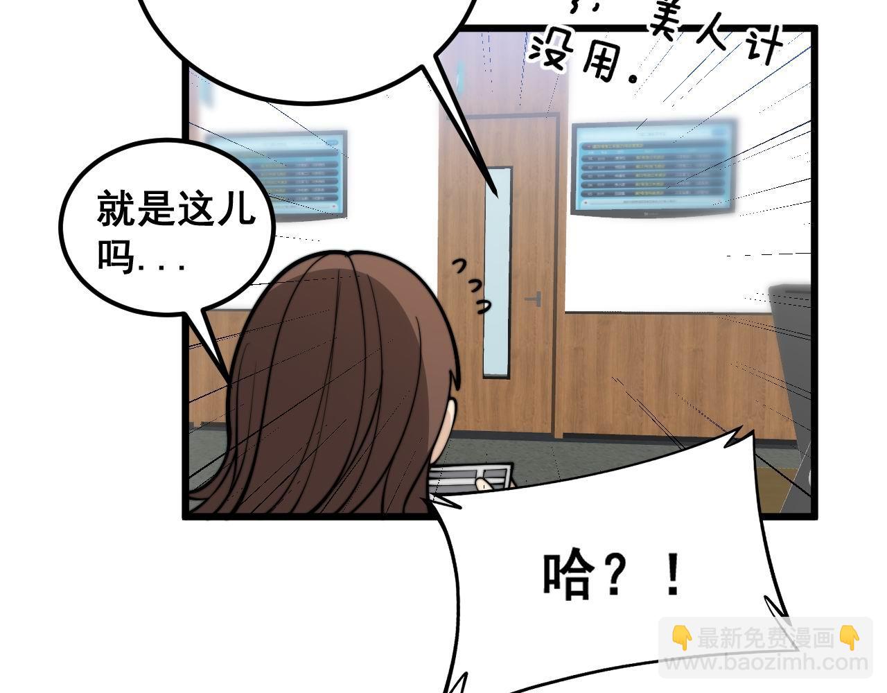 第373话 深陷疯癫68