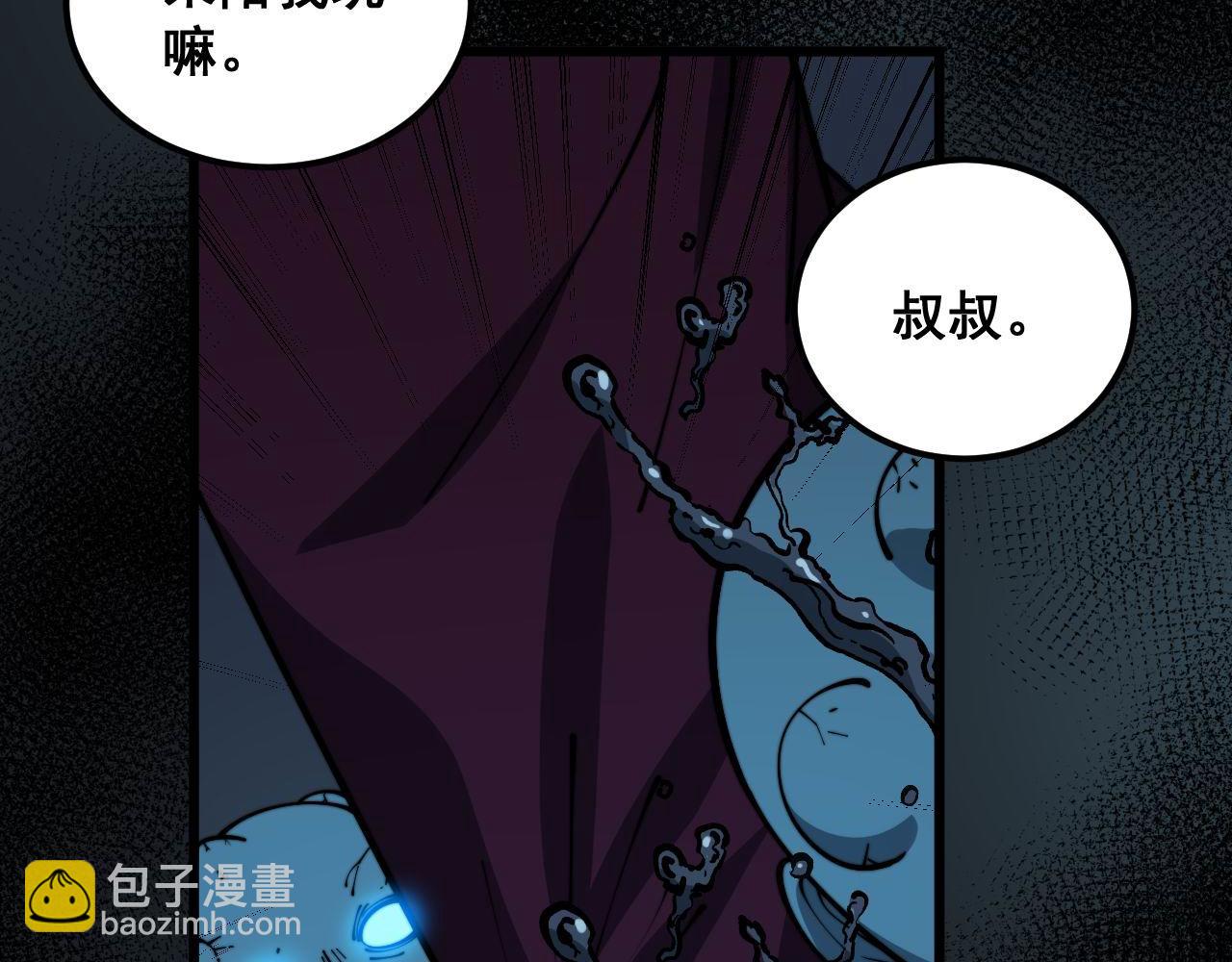 第373话 深陷疯癫7