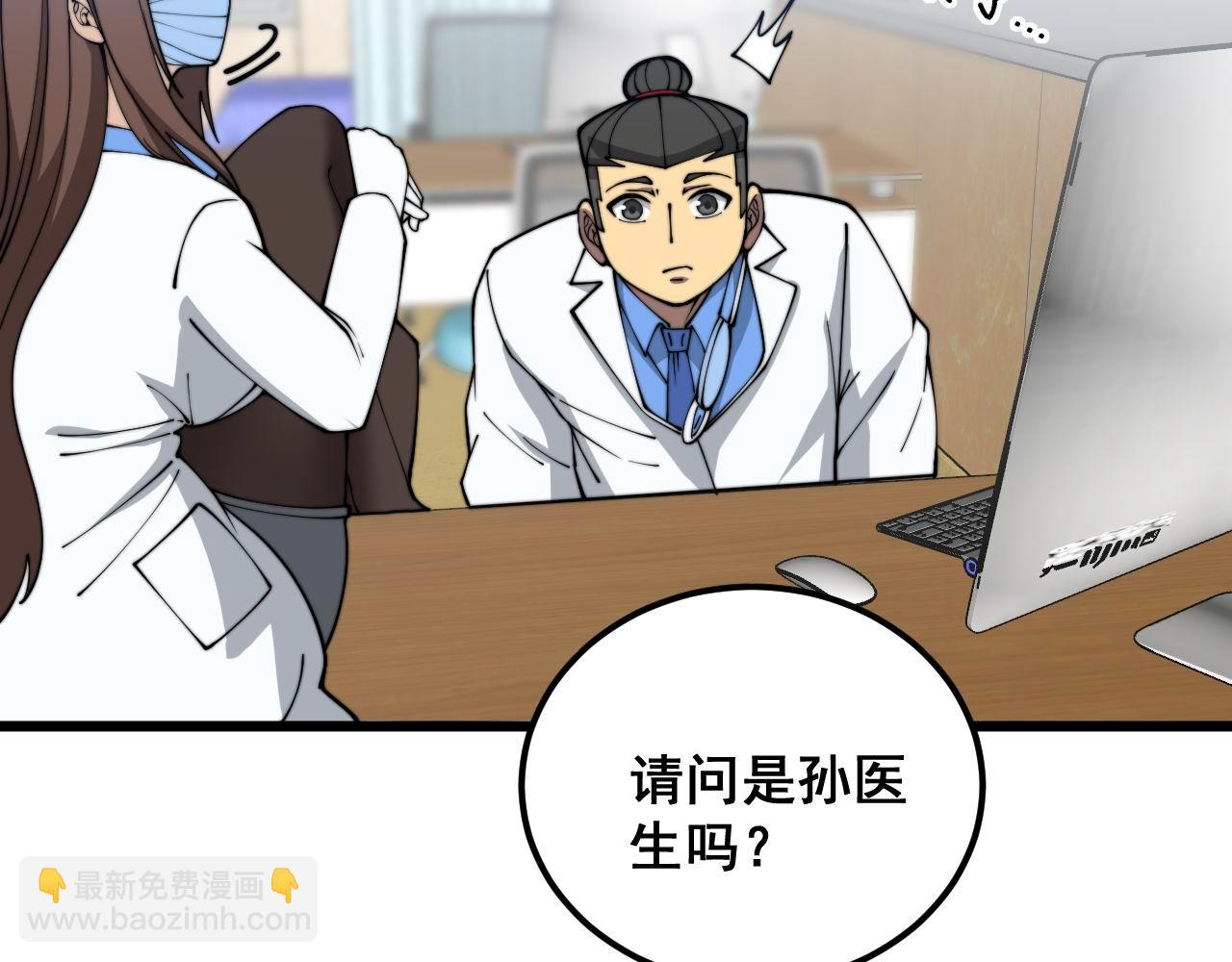 第373话 深陷疯癫70