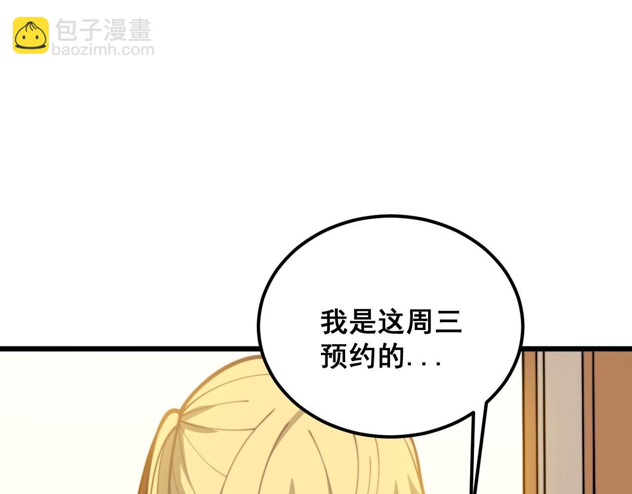 第373话 深陷疯癫72