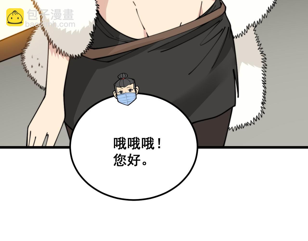 第373话 深陷疯癫74