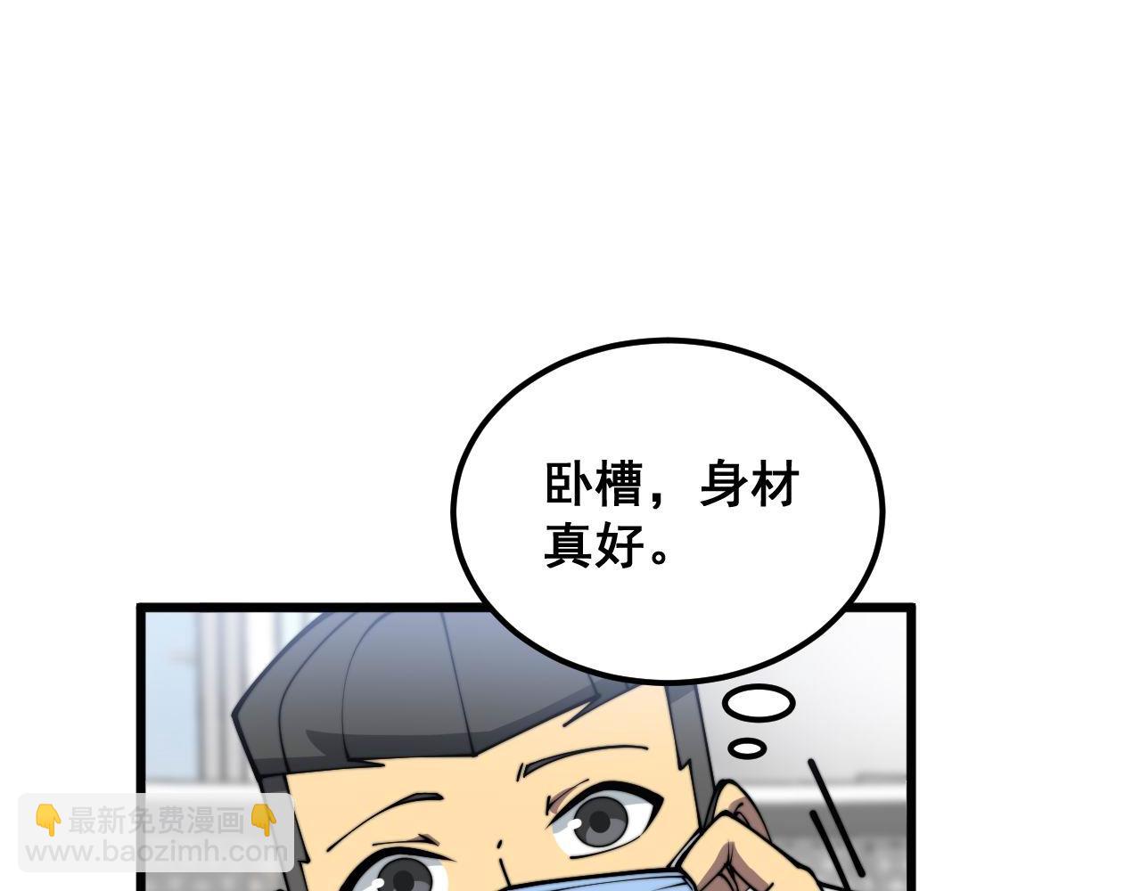 第373话 深陷疯癫75