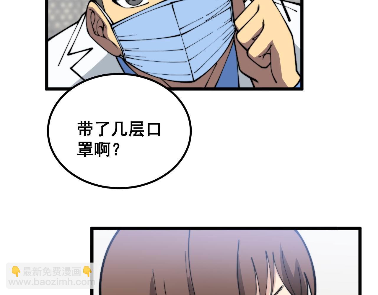 第373话 深陷疯癫76