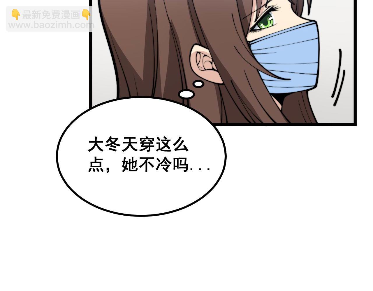 第373话 深陷疯癫77