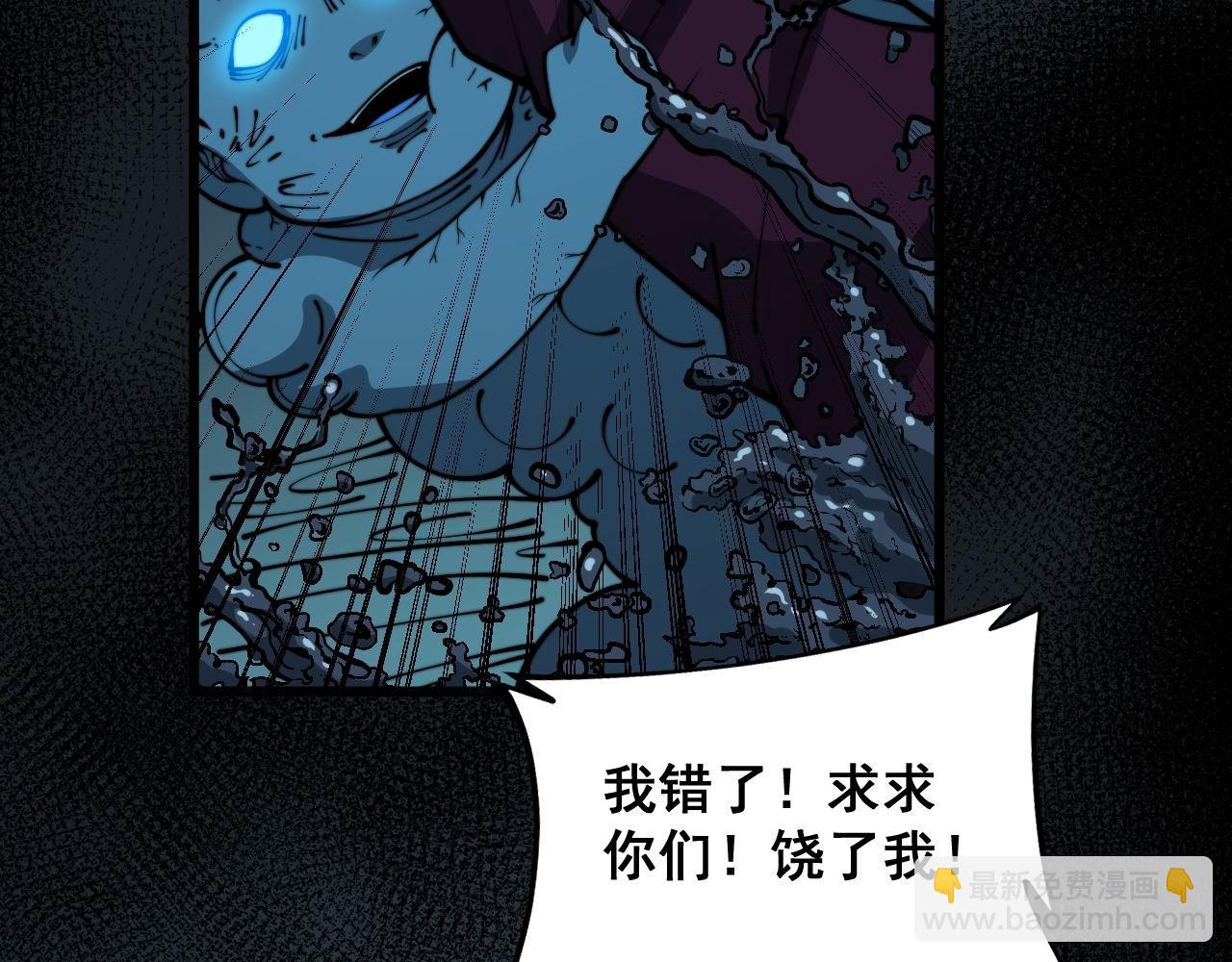 第373话 深陷疯癫8