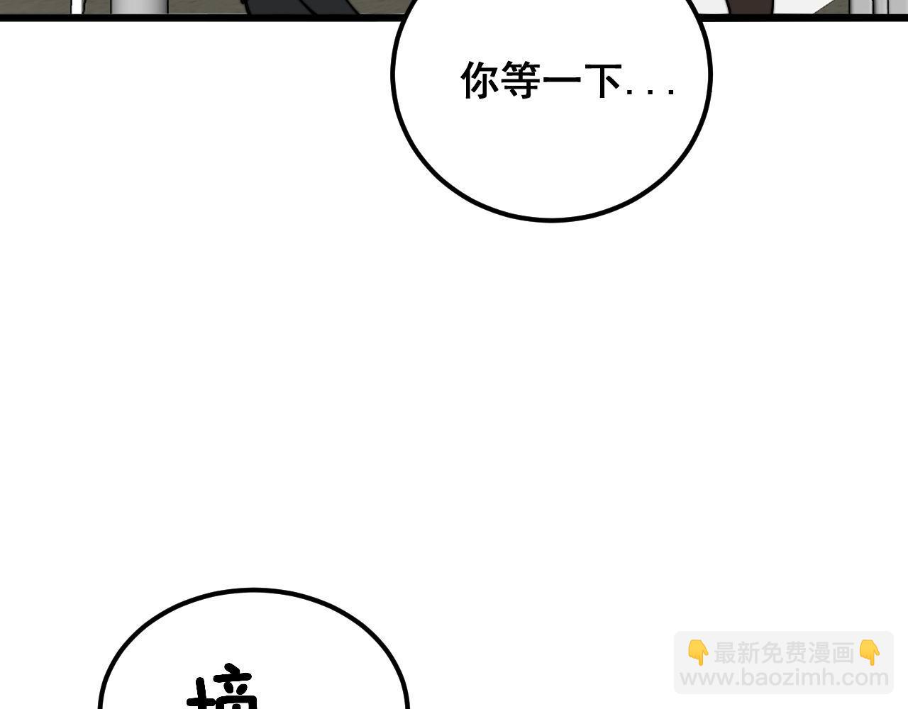 第373话 深陷疯癫80
