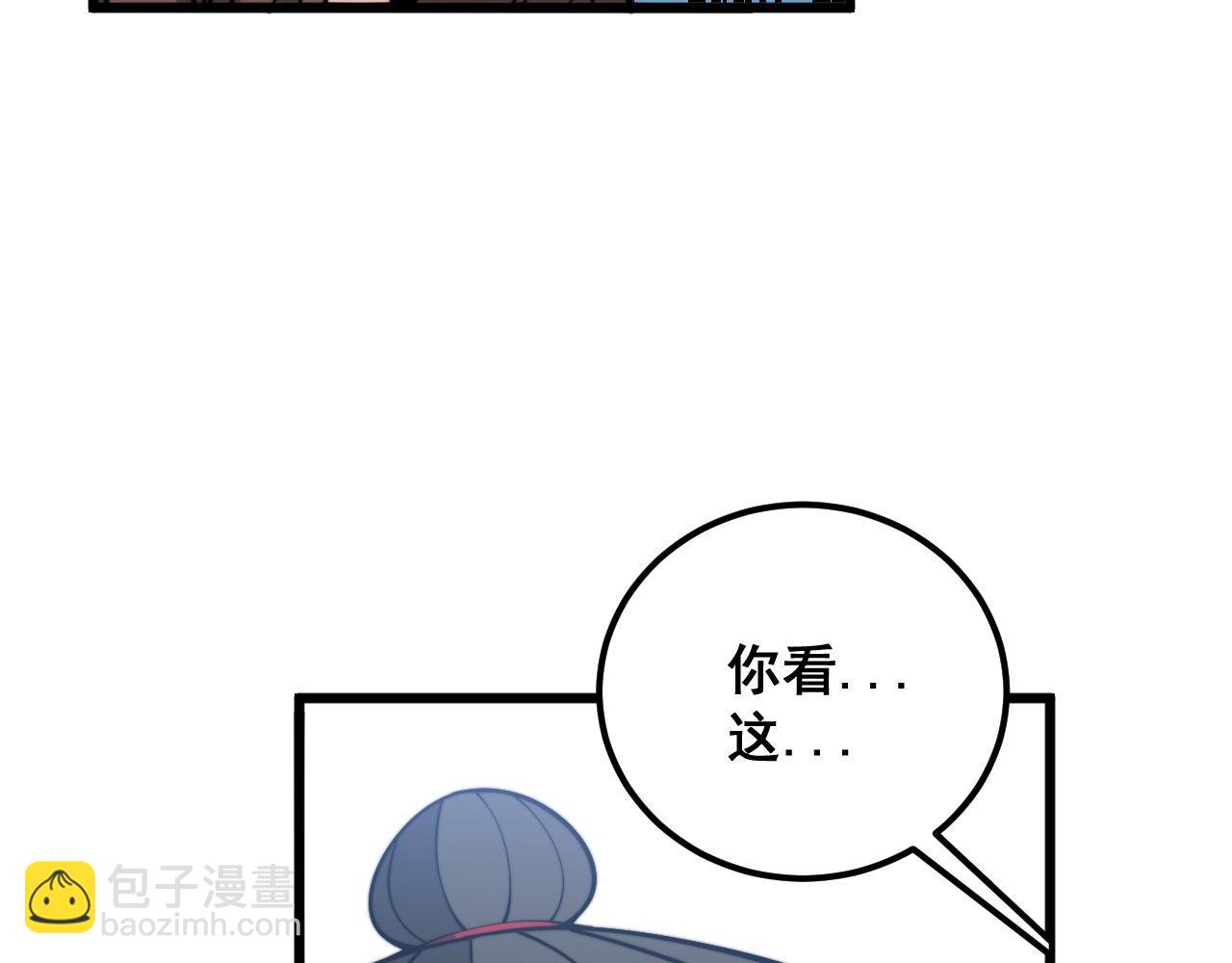第373话 深陷疯癫84