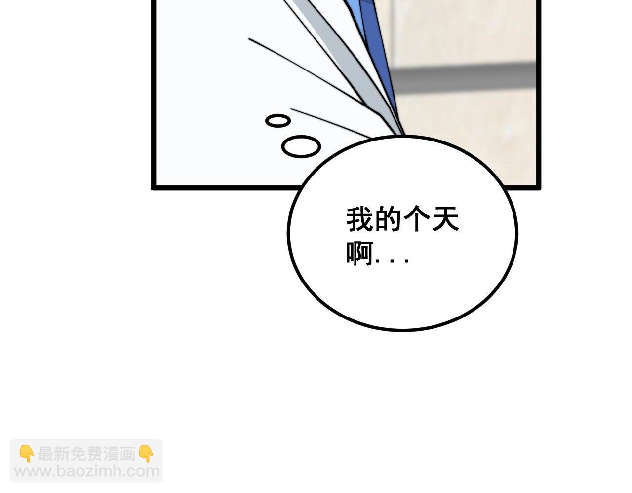 第373话 深陷疯癫86