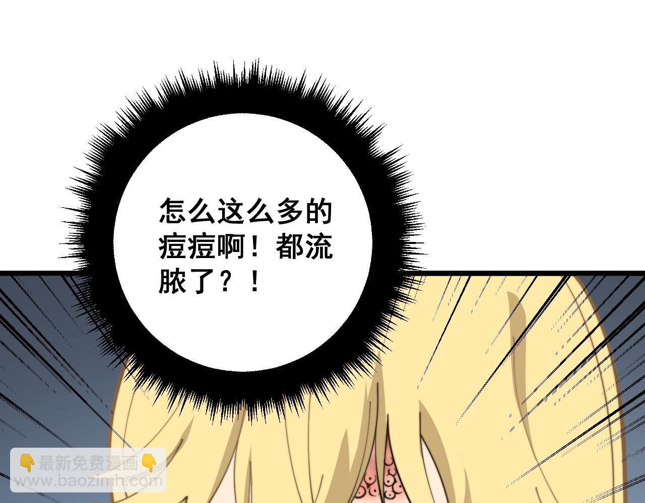第373话 深陷疯癫87