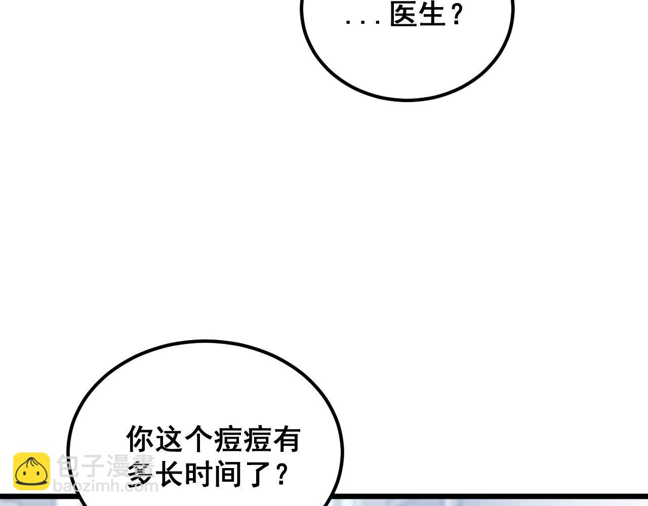 第373话 深陷疯癫89