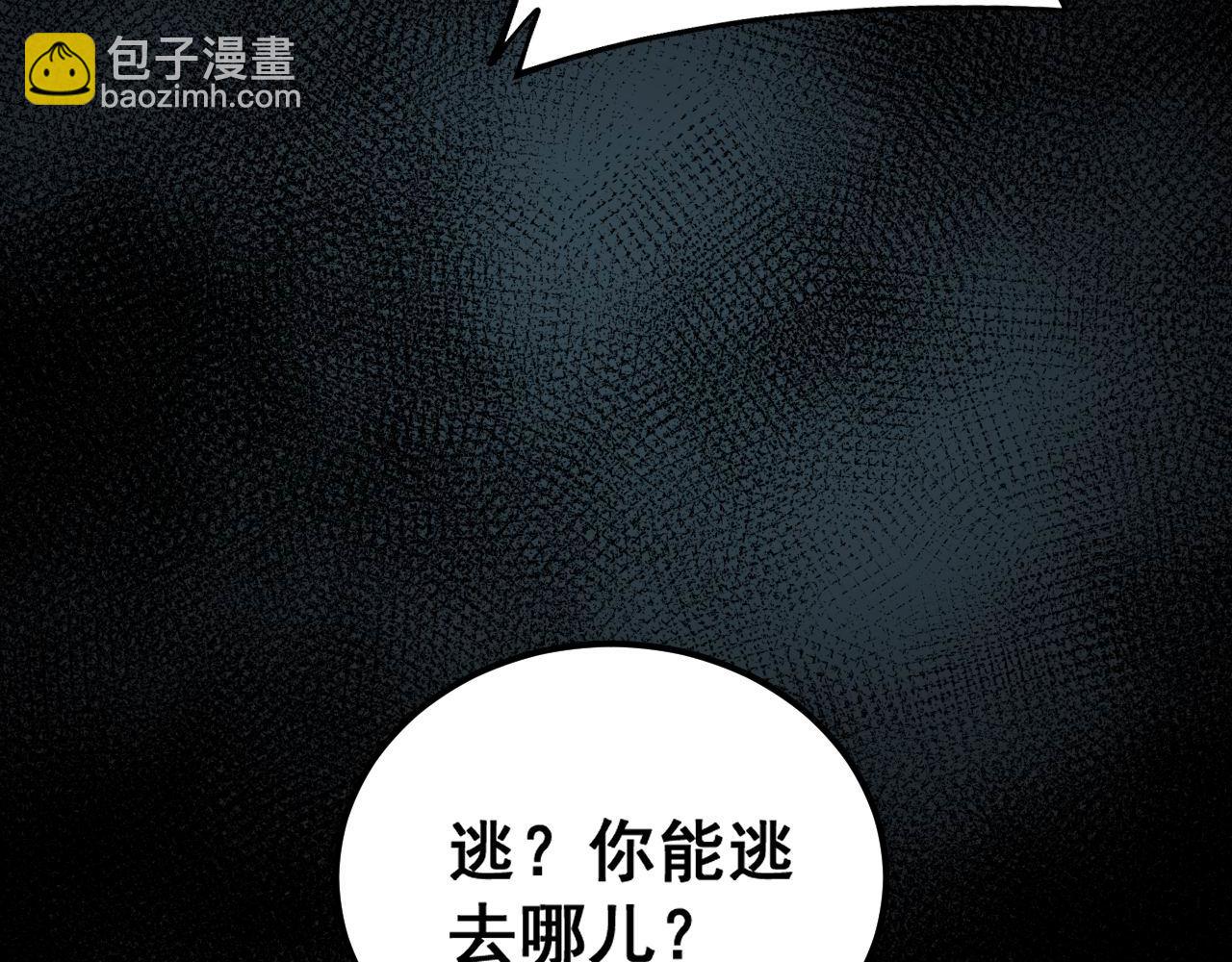 第373话 深陷疯癫9