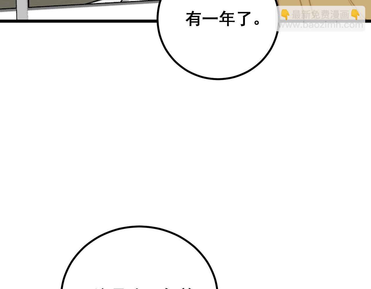 第373话 深陷疯癫91