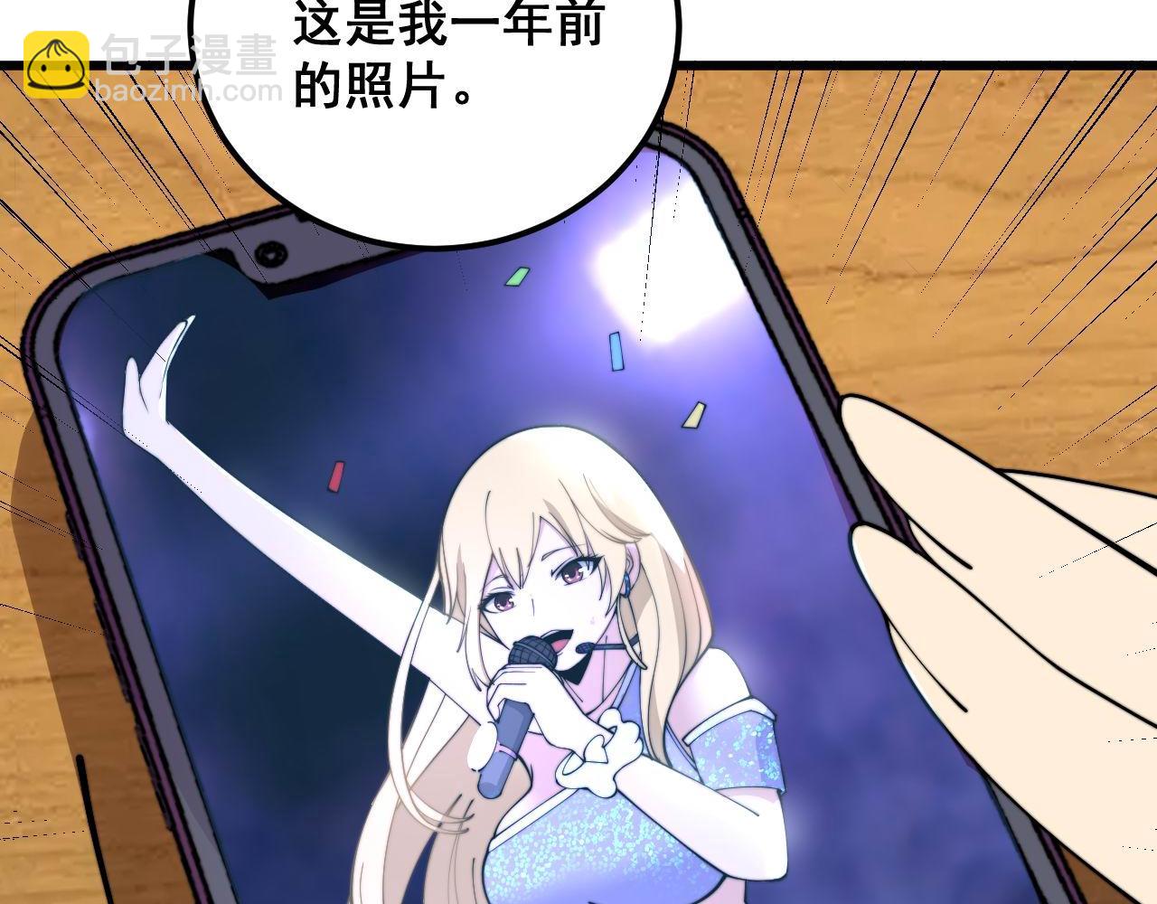 第373话 深陷疯癫92