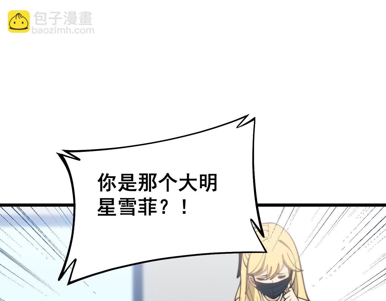 第373话 深陷疯癫96