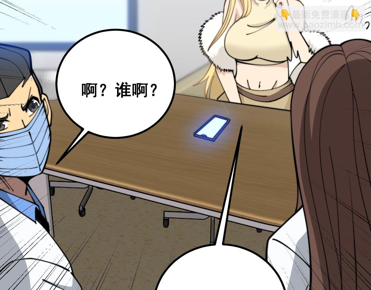 第373话 深陷疯癫97