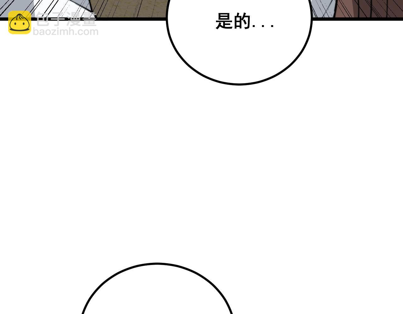 第373话 深陷疯癫98
