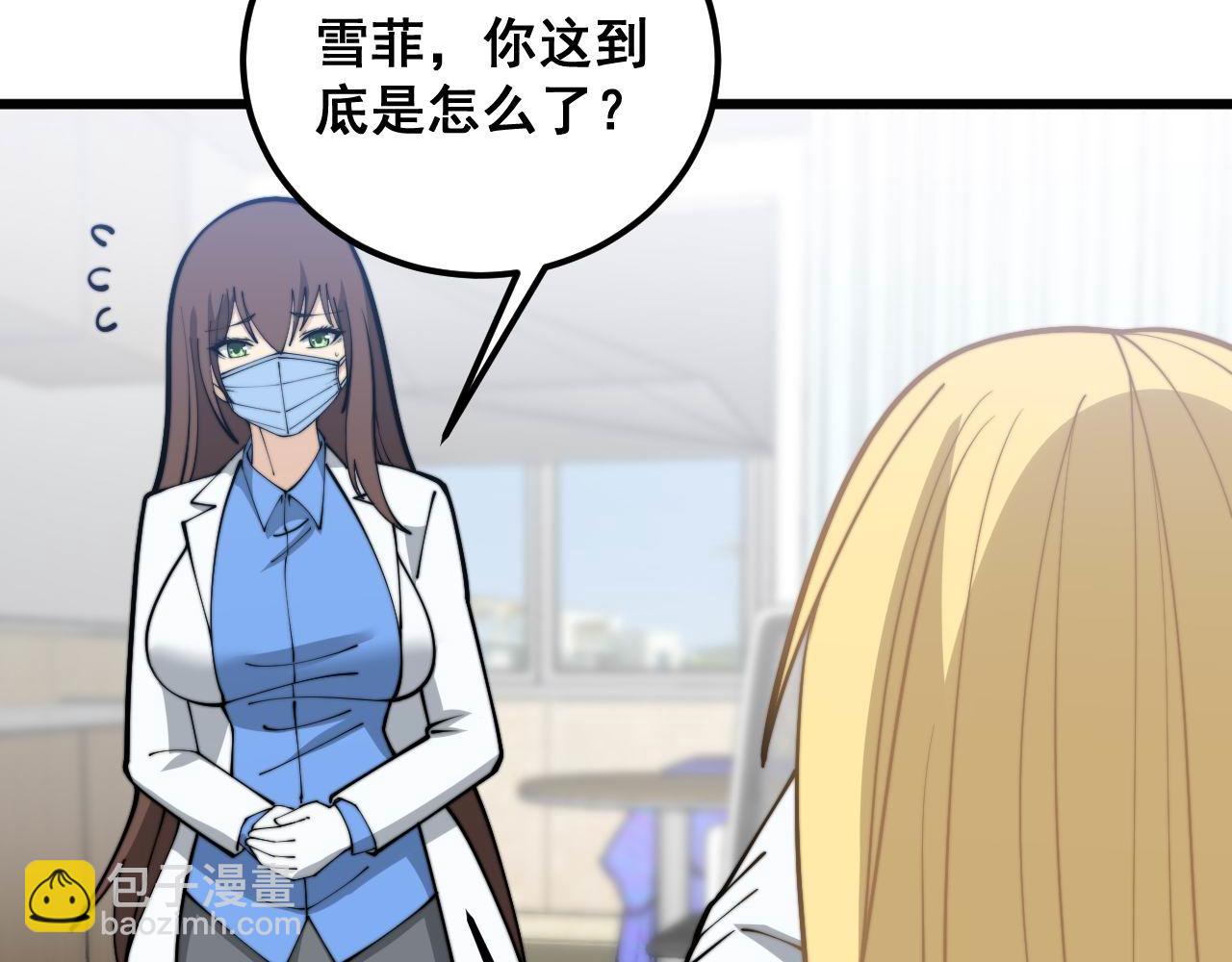 第373话 深陷疯癫99