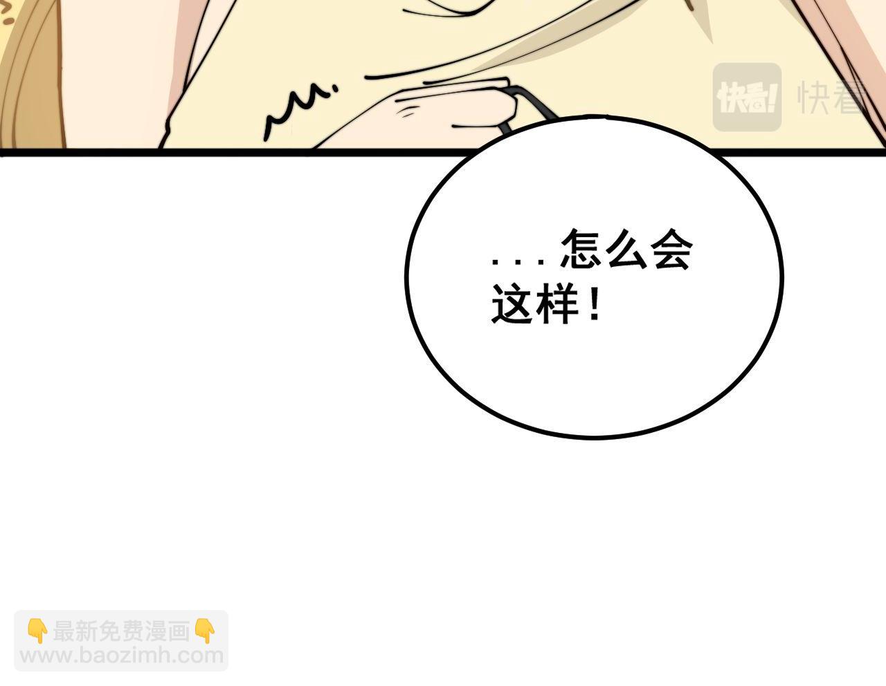 第374话 摆灵堂104