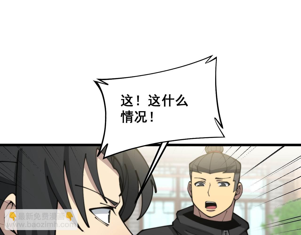 第374话 摆灵堂105