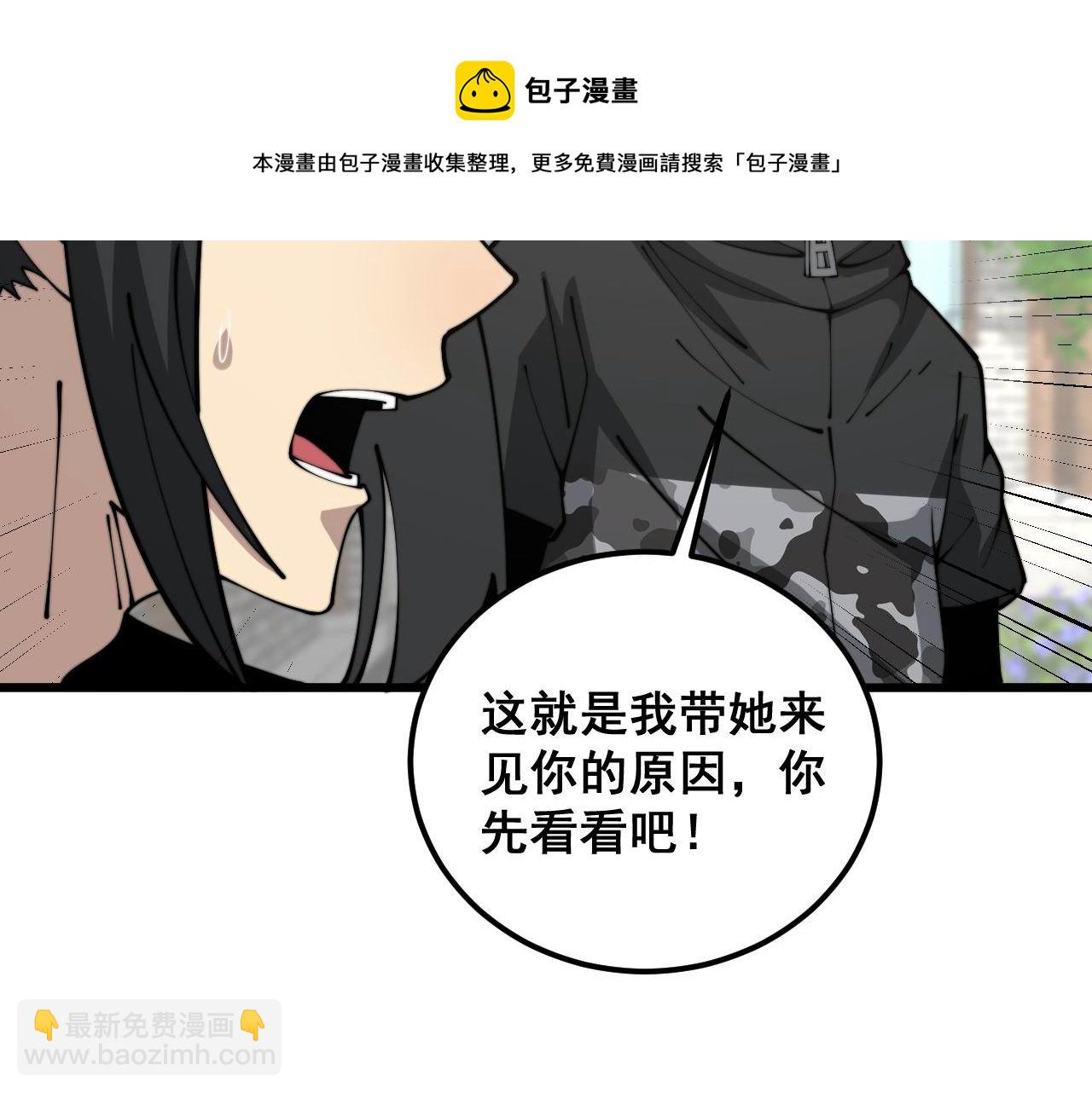 第374话 摆灵堂106