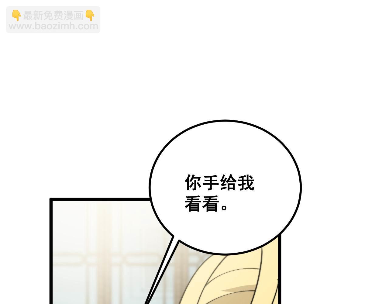 第374话 摆灵堂107
